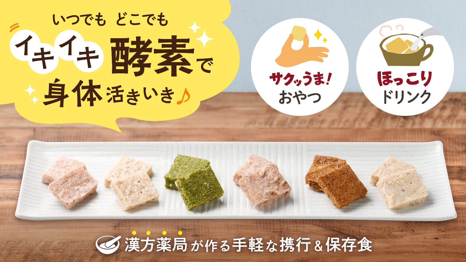 きんかんおかゆぶ